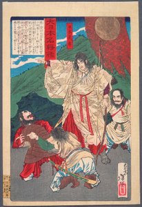  av Tsukioka Yoshitoshi
