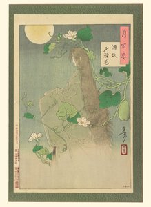  av Tsukioka Yoshitoshi