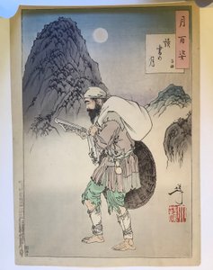 Ze Lu leser i måneskinn, fra serien Hundre aspekter av månen av Tsukioka Yoshitoshi