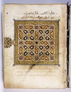 Et blad fra et Koran-manuskript, opplyst med en geometrisk design, ca. 1630