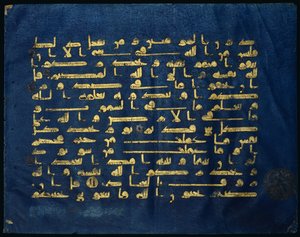 Koranen folio