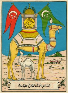 The Camel of Saleh, Sura 7, vers 71: (...) denne Guds kamel er for deg et tegn (...). Populære bilder, Tunisia