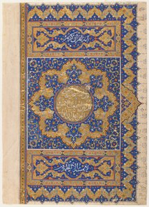 Folio fra en Koran, Tyrkia, osmansk periode (ugjennomsiktig akvarell, blekk og gull på papir) av Turkish School