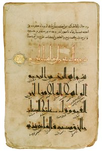 Koranen. Østlig kufisk skrift, ca. 1000–99 (penn, blekk, akvarell, gouache og gull på papir) av Turkish School