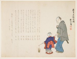 Få hellig sjøvann ved Itsukushima-helligdommen på nyttårsdagen, januar 1857 (farget treblokktrykk) av Ueda Kch