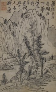 En side fra Jie Zi Yuan. av Unbekannt