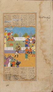 En del av et Shahnama del III, Mughal-dynastiet, sent på 1600-tallet. av Unbekannt