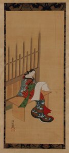 En yujo som sitter utenfor et bordell og ser på et blankt papir, 1700-1800-tallet. av Unbekannt