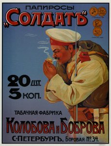 Reklameplakat for Cigaretten-soldaten, 1900