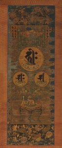 Amida-triaden i form av hellige sanskritstavelser, 1200-tallet. av Unbekannt