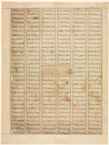 Bahram Gur ankommer huset til en kjøpmann, tekstside recto, fra en Shahnama..., 1330-35. av Unbekannt