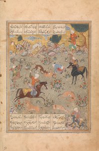 Bahram Gur viser sine ferdigheter på jakt, mens Fitna Watches, Folio from a Haft..., midten av 1500-tallet. av Unbekannt