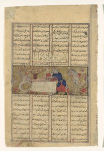 Bahram Gur Slays a Dragon, Folio fra en Shahnama Book of Kings, ca. 1330-40. av Unbekannt