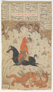 Bahram Gur Slays the Dragon, Folio fra en Shahnama Book of Kings, andre halvdel 17. århundre. av Unbekannt