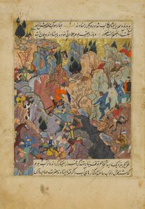 Battle Scene, Folio fra en Zafarnama Book of Victories of Sharaf al-Din 'Ali Yazdi, 1485-86. av Unbekannt