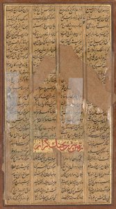 Bijan dreper villsvinene til Irman, fra en Shah-nama Book of Kings of Firdausi ..., ca. 1610. av Unbekannt