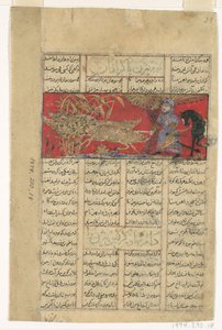Bizhan Slaughter the Wild Boars of Irman, Folio from a Shahnama Book of Kings..., c1330-40. av Unbekannt