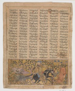 Bizhan Slaughter the Wild Boars of Irman, Folio fra en Shahnama Book of Kings, ca.1300-30. av Unbekannt