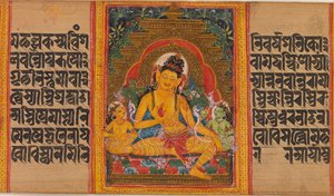 Bodhisattva Maitreya, Blad fra... Perfection of Wisdom Manuscript, tidlig på 1100-tallet. av Unbekannt