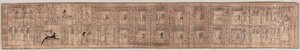 Book of the Dead of Hori, ca. 1069-945 f.Kr. av Unbekannt