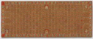 Buddhistiske prester seremoniell kappe, 1400-tallet. av Unbekannt
