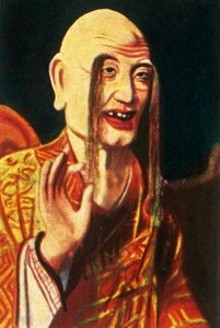 Buddhistisk guddom, c1928. av Unbekannt