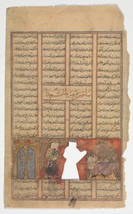 Caesar lager en talisman, folio fra en Shahnama Kings Book, ca. 1330-40. av Unbekannt