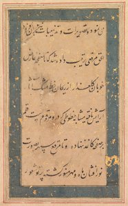 Kalligrafi: Forord til Anvar-i Suhaili, ca. 1590. av Unbekannt