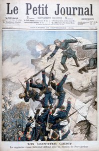 Kaptein Lebediev forsvarte heroisk bastionen ved Port Arthur, russisk-japanske krigen, 1904 av Unbekannt