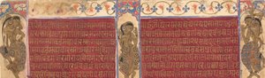 Celestial Performers: Folioer fra et Kalpasutra-manuskript, ca. 1490. av Unbekannt