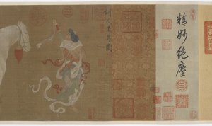 Sentralasiater som presenterer hyllesthester, Ming- eller Qing-dynastiet, 1600-tallet. av Unbekannt