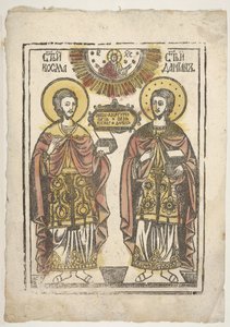 Kommas og Damian, 1800-tallet. av Unbekannt