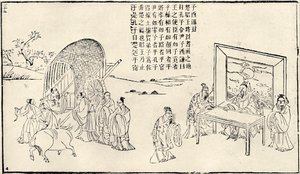 Konfucius besøker domstolen, 1800-tallet av Unbekannt