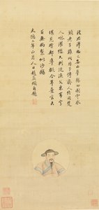 Kopi av et portrett av Zhao Mengfu, 1800-tallet. av Unbekannt