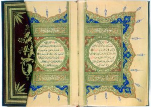 Dobbeltsideoppslag fra en Koran med marginal blomsterdekor, tyrkisk, 1882 av Unbekannt