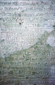 Egyptisk kalksteinstele med hieratisk skrift av Unbekannt