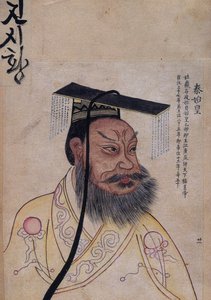 keiser Q i shi Huang av Unbekannt