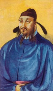 Keiser Taizong Tai Tsung fra Tang-dynastiet 598-649, 1937 av Unbekannt