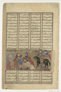 Faramarz dreper Varazad, folio fra en Shahnama Book of Kings of Abu