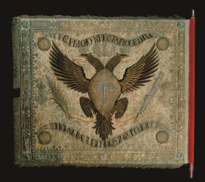Flagget til Grenadier-kompaniet til Preobrazhensky Life Guard Regiment, 1744 av Unbekannt