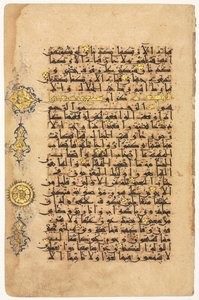 Folio fra en Koran, 1100-tallet. av Unbekannt
