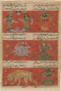 Folio fra en Mu'nis al-ahrar fi daqa'iq al-ash'ar The Free Man's Companion..., AH 741A.D. 1340-4 av Unbekannt