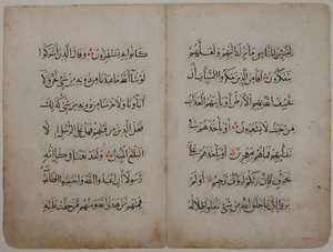 Folioer fra et Koranmanuskript, 1200-1300-tallet. av Unbekannt