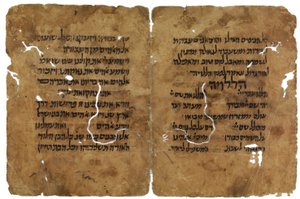 Fragmenter av påske-haggada fra Kairo-genizahen, Israel av Unbekannt