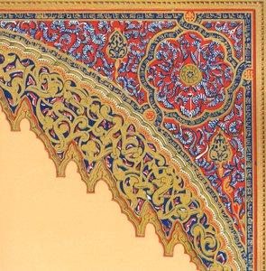Fra inngangen til Divan, Hall of the Two Sisters, 1907. av Unbekannt
