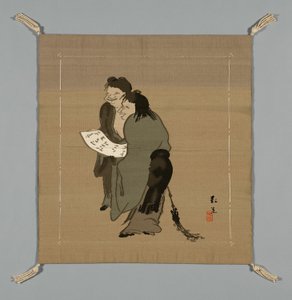 Fukusa gaveomslag, Japan, sen Edo-periode 1789-1868 Meiji-periode 1868-1912, 1800-tallet. av Unbekannt