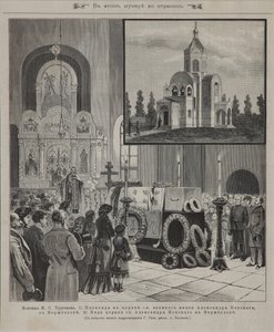 Begravelsesgudstjeneste for Ivan Turgenev i Verzhbolovo 23. september 1883, 1883 av Unbekannt