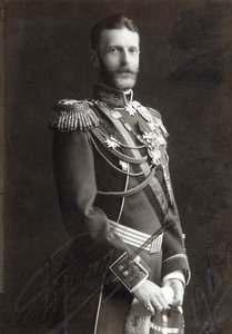 Storhertug Sergei Alexandrovich av Russland, slutten av 1800- eller begynnelsen av 1900-tallet av Unbekannt