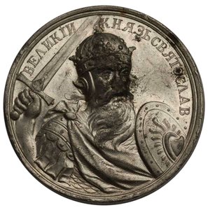 Storprins Sviatoslav I av Kiev fra den historiske medaljeserien, 1700-tallet av Unbekannt