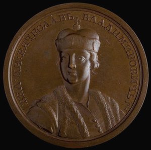 Storprins Viacheslav I Vladimirovich av Kiev fra den historiske medaljeserien, 1770-tallet av Unbekannt